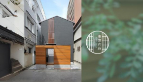Tokyo Villa Kameido